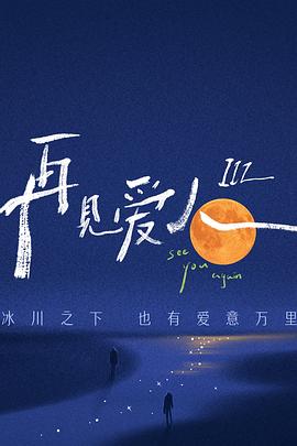 精品午夜福利无人区乱码一区